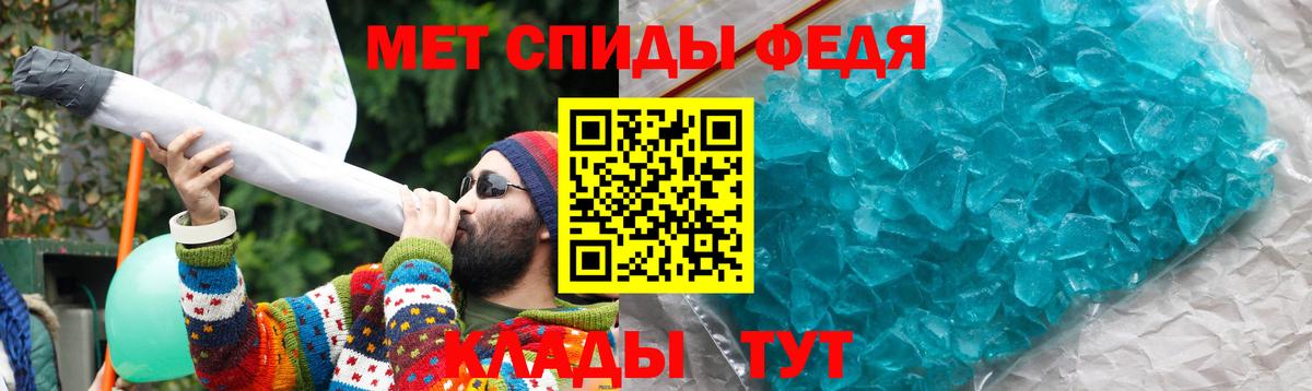 Нефтекамск  Amphetamine Premium  Вход с VPN 