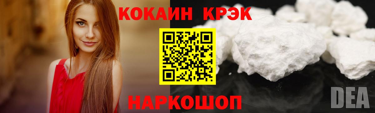 Cocaine Columbia Нефтекамск