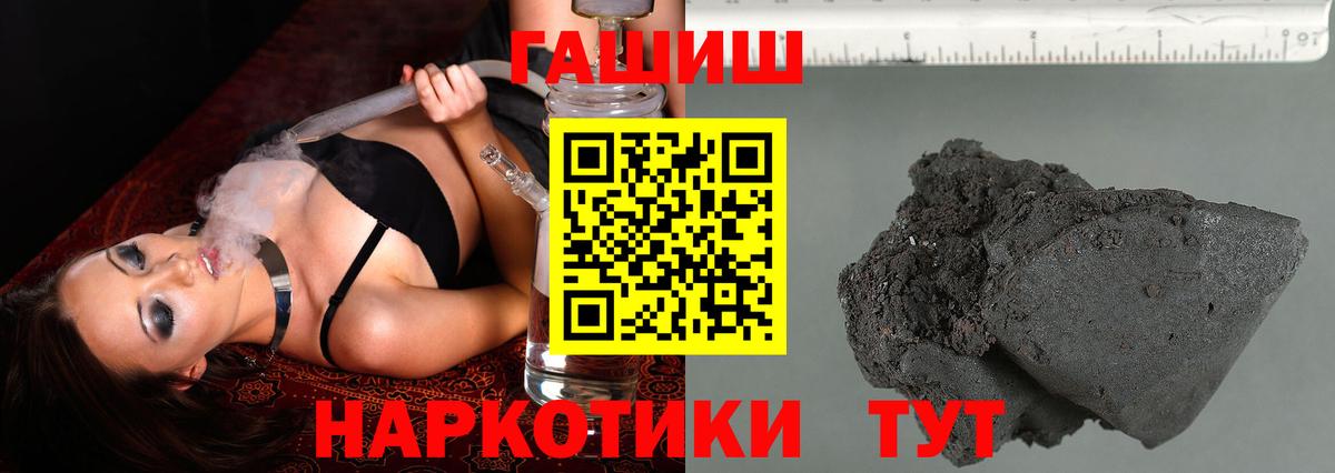 ГАШИШ гарик Нефтекамск