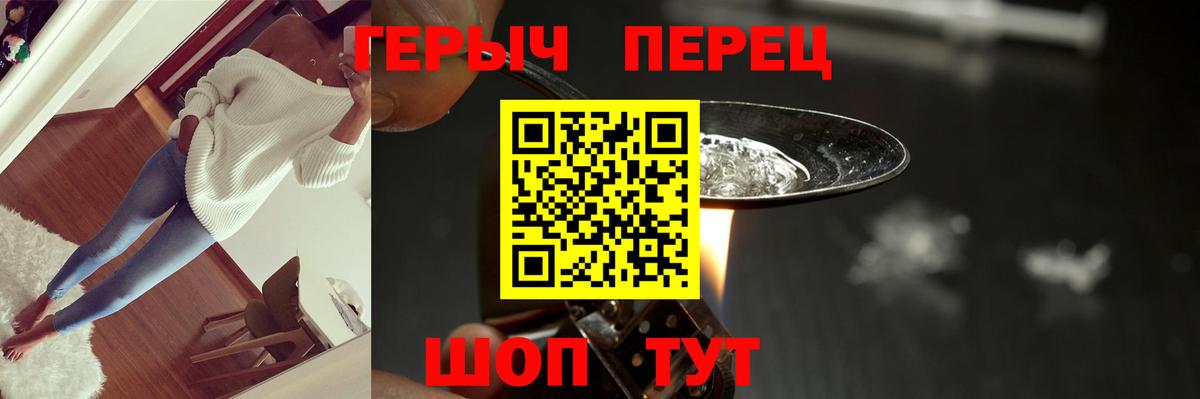 Героин афганец Нефтекамск