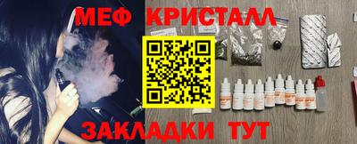 а пвп мука Татарск