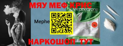 а пвп мука Татарск