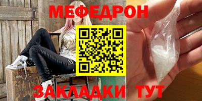 а пвп мука Татарск
