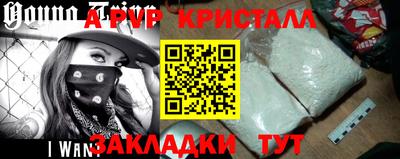 а пвп мука Татарск