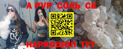 спиды Тверь