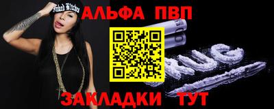 а пвп мука Татарск