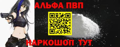 а пвп мука Татарск