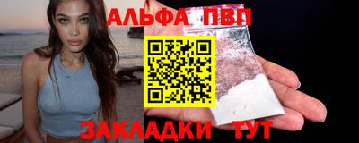 а пвп мука Татарск