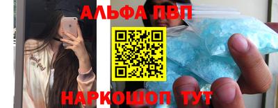 спиды Тверь