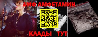 спиды Тверь