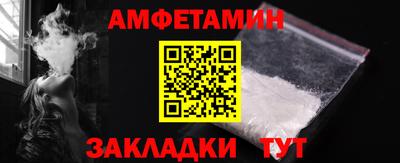 спиды Тверь