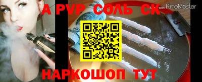 а пвп мука Туймазы