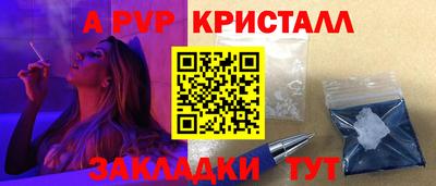 спиды Тверь
