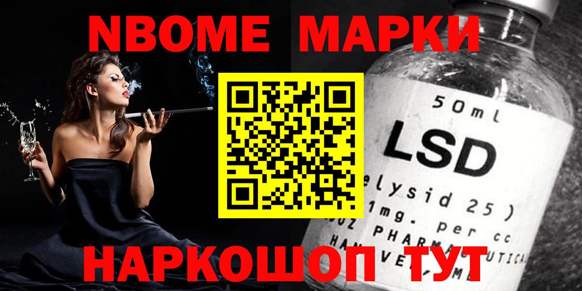 Магазин наркотиков  Марихуана  Вход с VPN  Меф кристаллы  COCAIN  Нефтекамск  Гашиш 