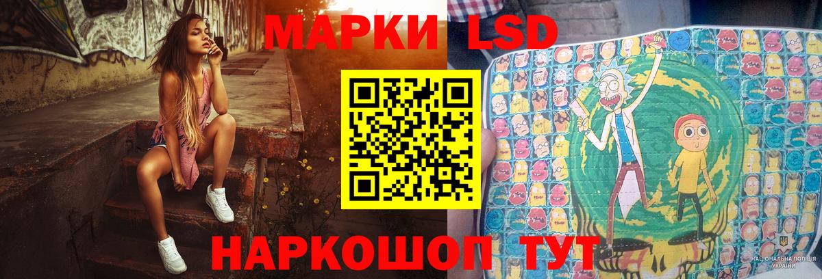 Нефтекамск  LSD-25 экстази кислота  OMG как зайти  Вход с VPN 