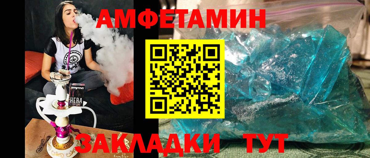 Первитин пудра  Вход с VPN  Нефтекамск 