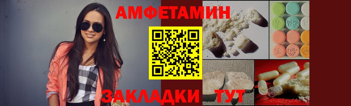 Метамфетамин Methamphetamine Нефтекамск