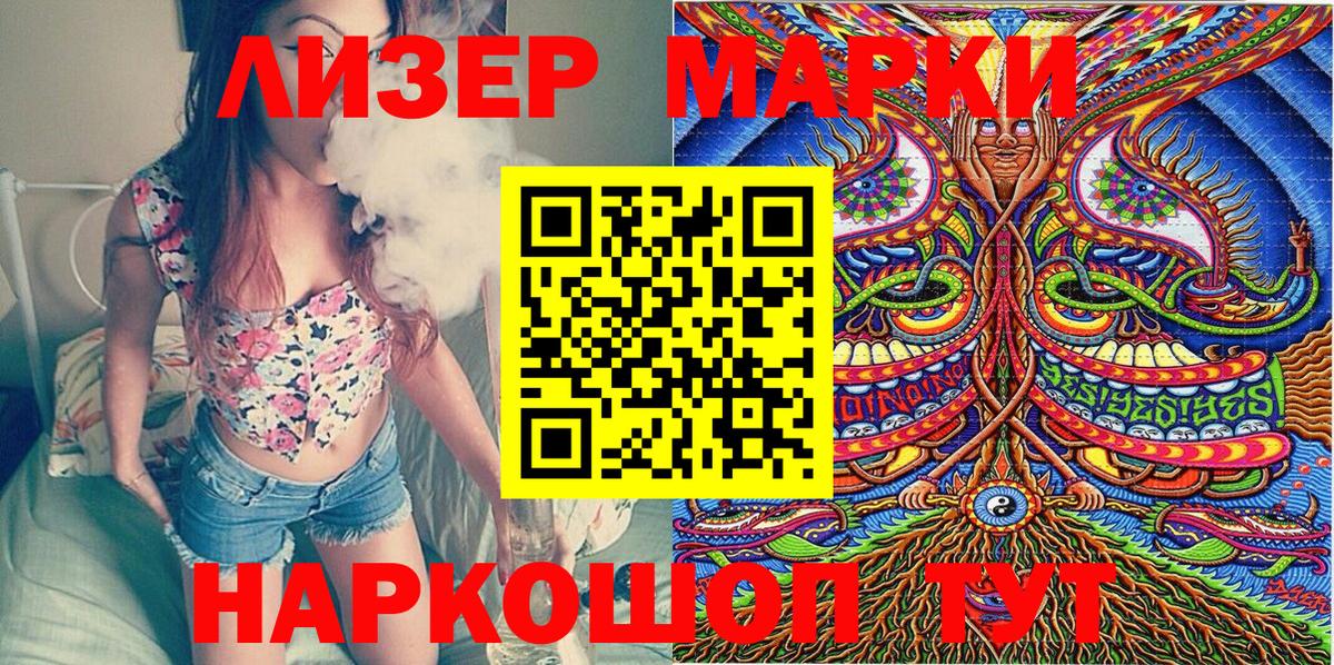 Марки NBOMe 1,5мг Нефтекамск