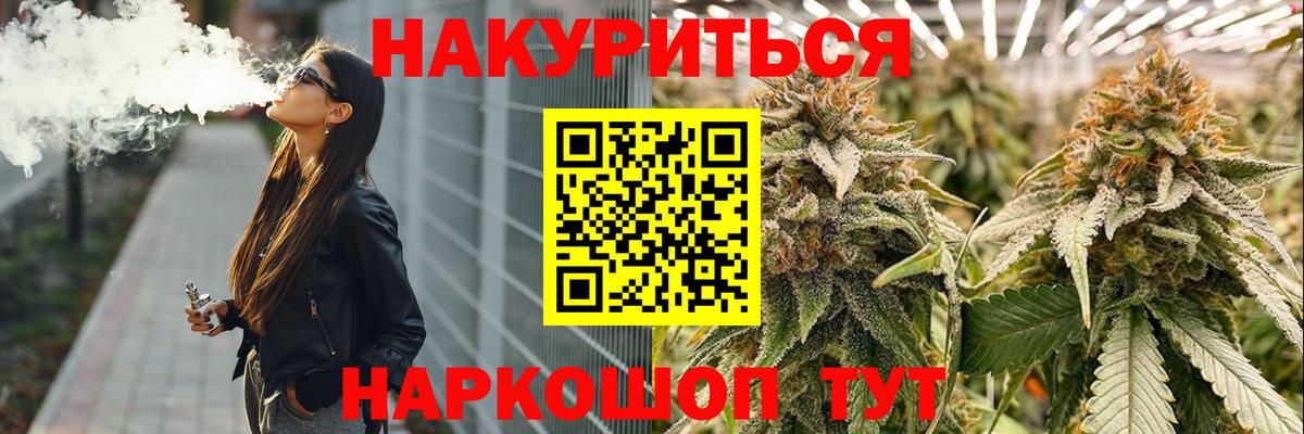Канабис сатива  МАРИХУАНА Bruce Banner  Вход с VPN  Марихуана марихуана  Нефтекамск 